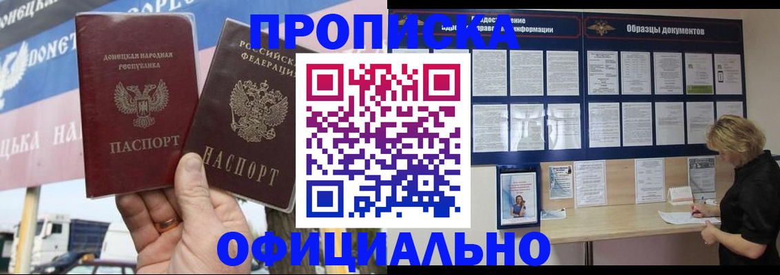регистрация для школы в Бронницах
