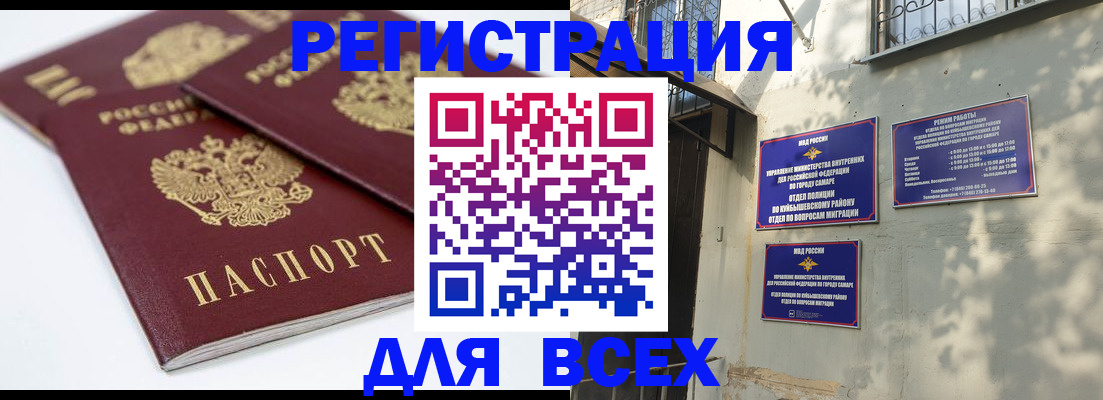 прописка для школы в нужном районе в Бронницах