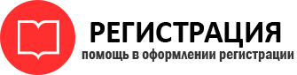 прописка в Бронницах id851203